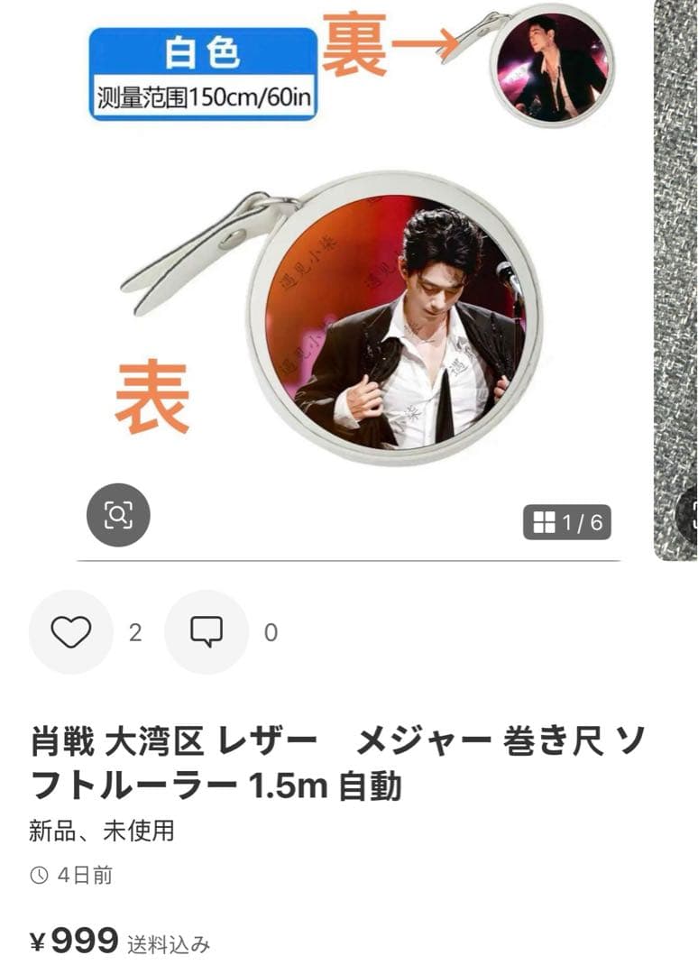 まゆきちです❣️1207