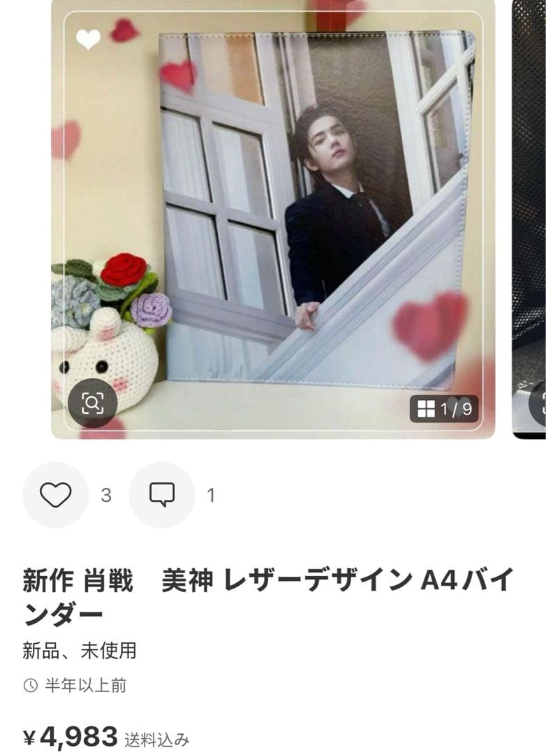 まゆきちです❣️1207