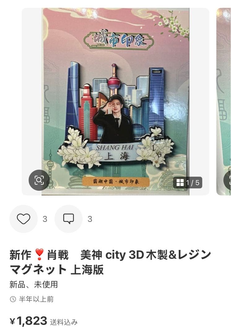 まゆきちです❣️1207