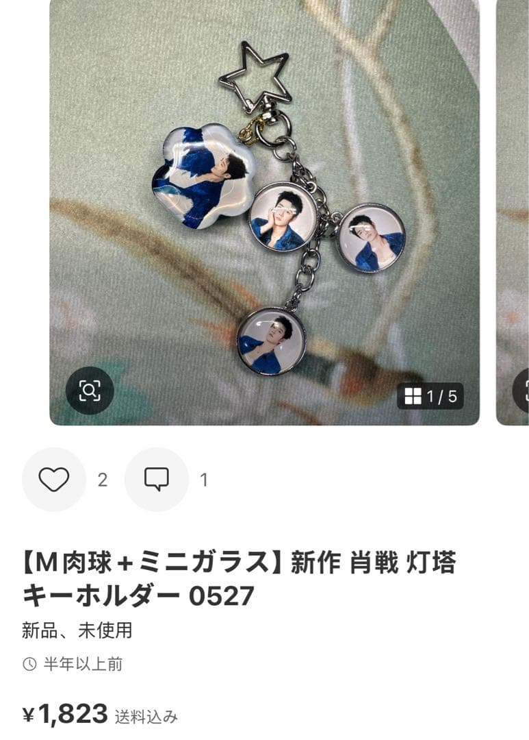 まゆきちです❣️1207