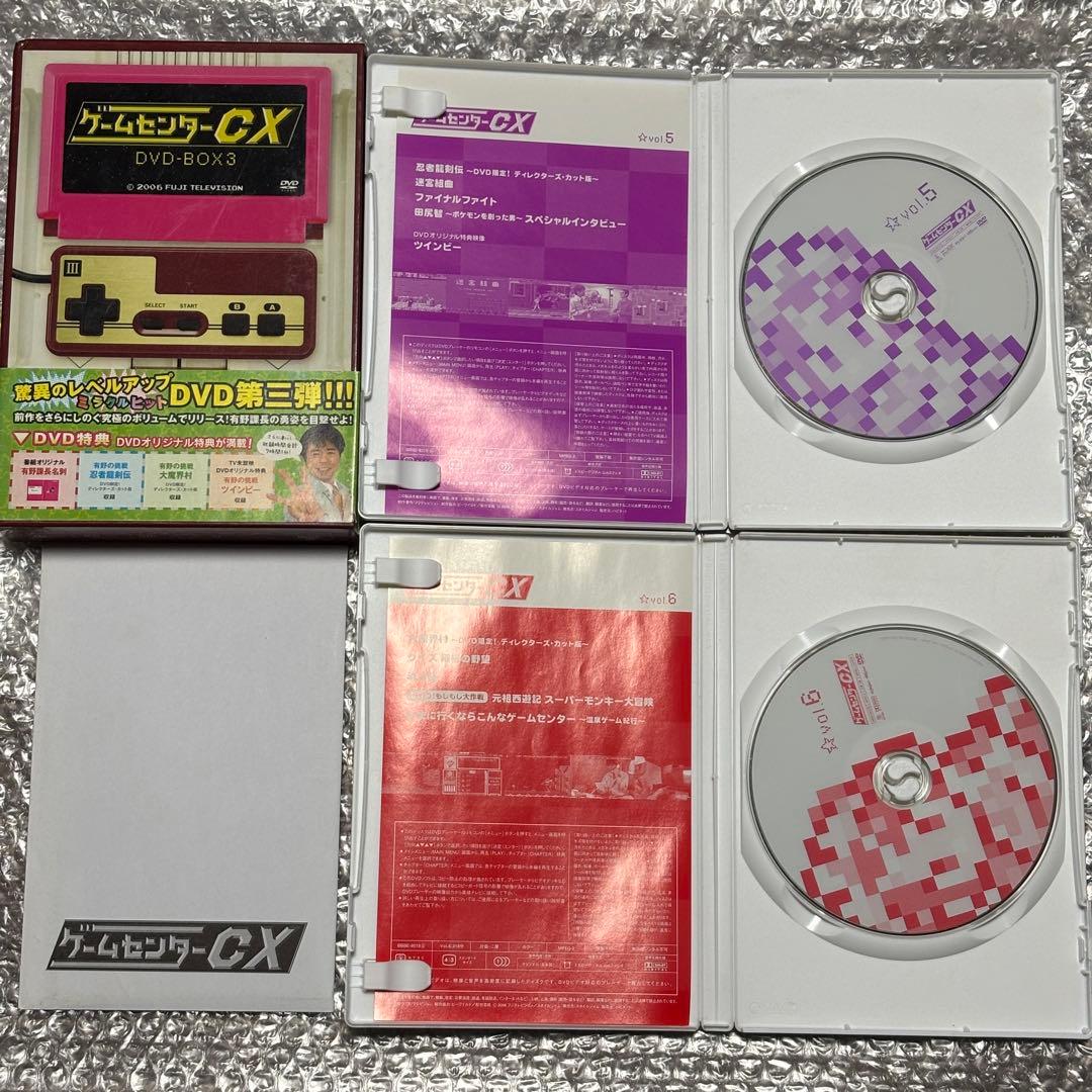 まとめ売り ゲームセンターCX DVD セット