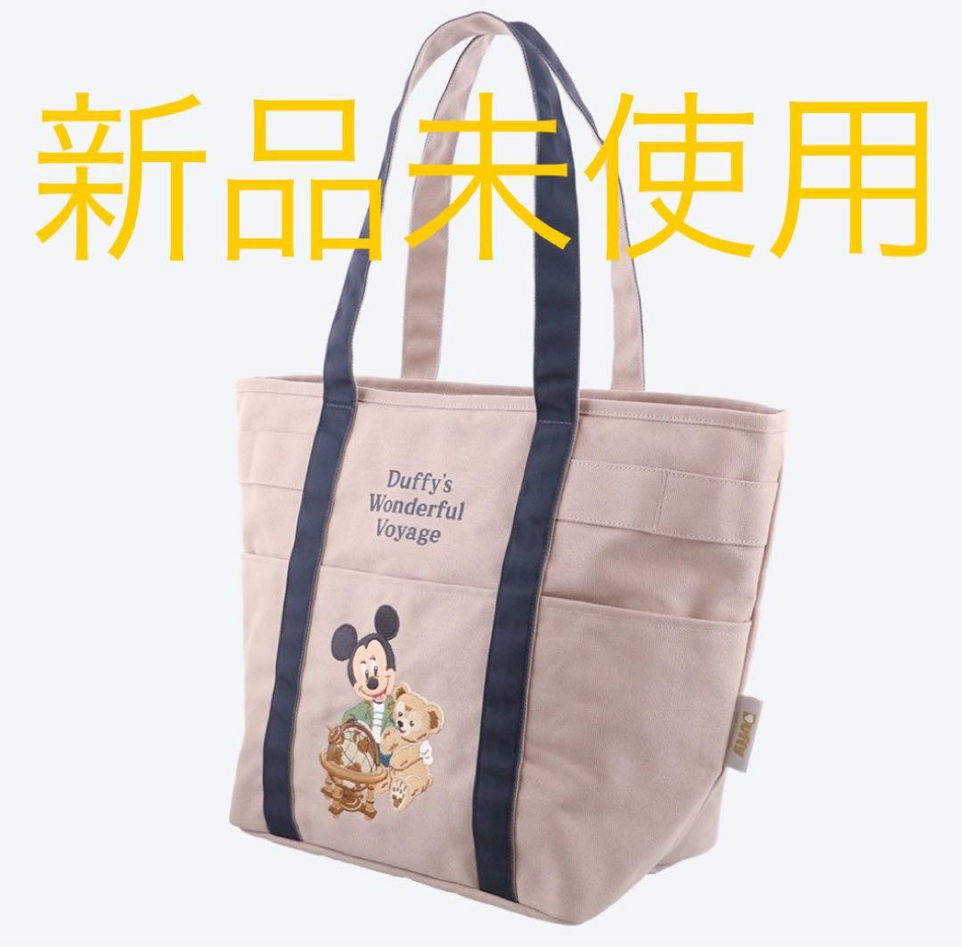 ディズニー　新品　ダッフィー　トートバッグ　トート　バッグ　鞄　ミッキー