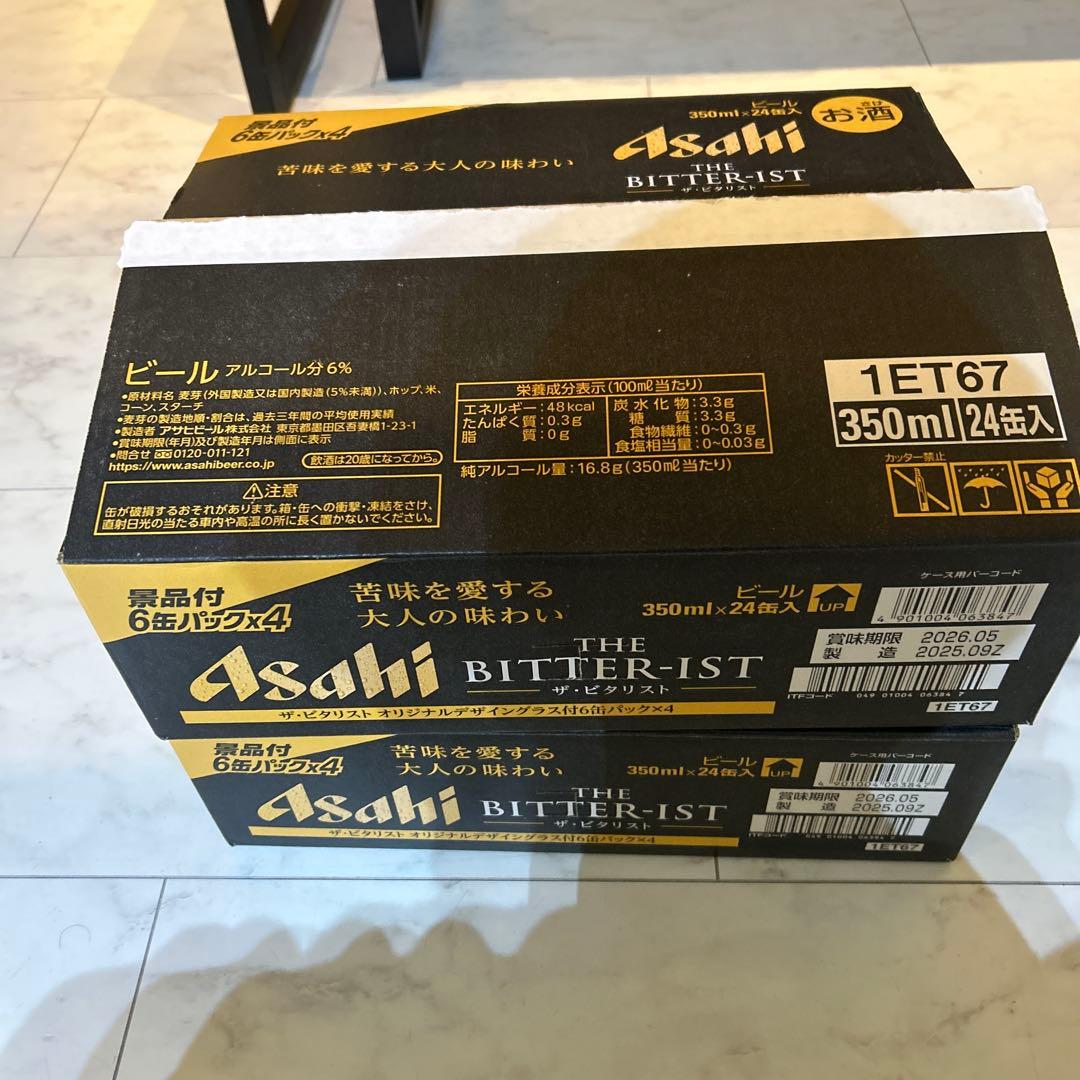 60本セット　アサヒ　ドライクリスタル　ビール　生ビール　お酒　発泡酒　3.5%