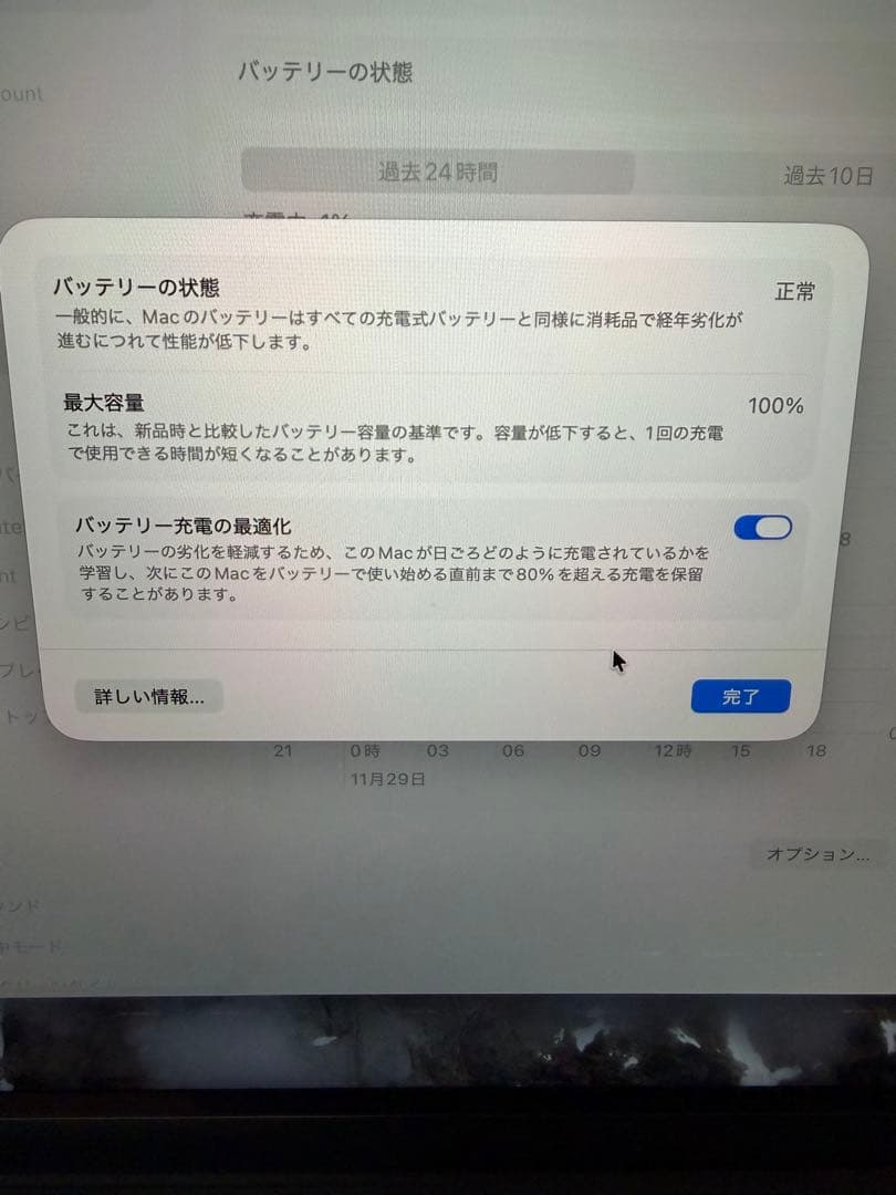 MacBook本体 MacBook air M3 8G 256GB
