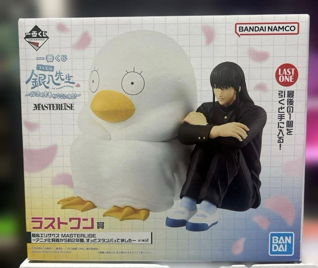 一番くじ銀魂先生