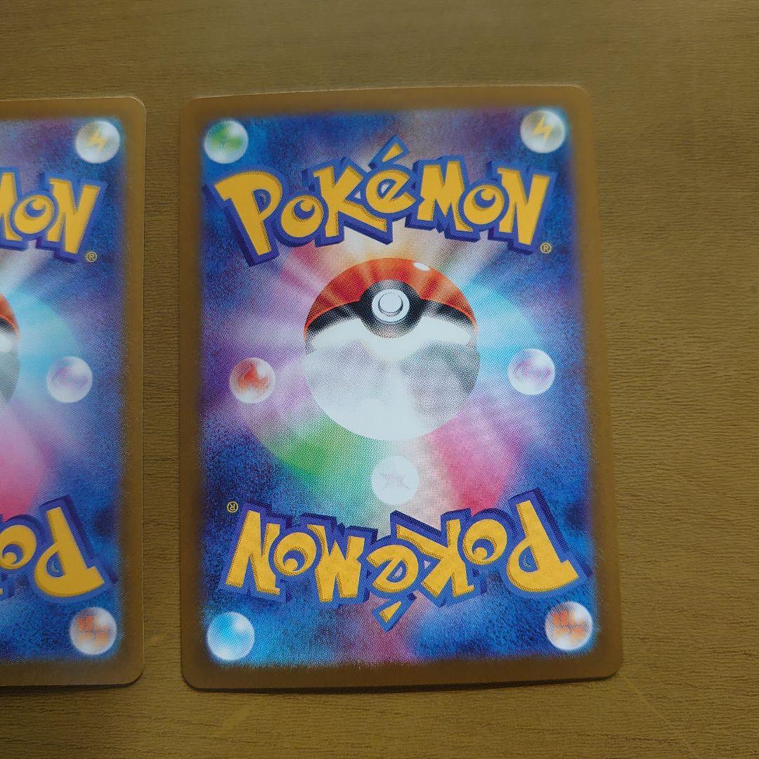 ポケモンカード ゼクロム ex & レシラム ex BWR