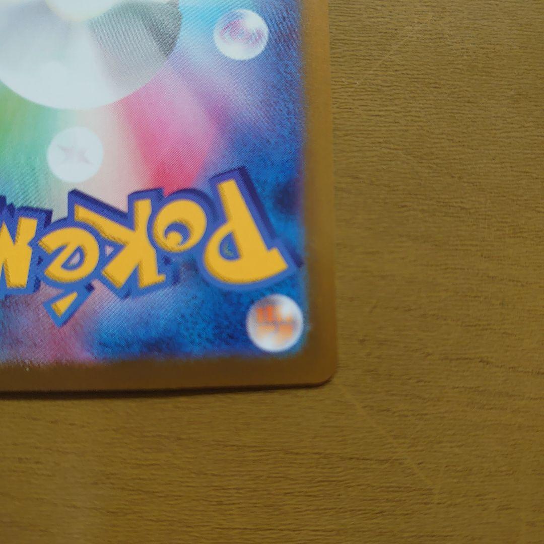 ポケモンカード ゼクロム ex & レシラム ex BWR