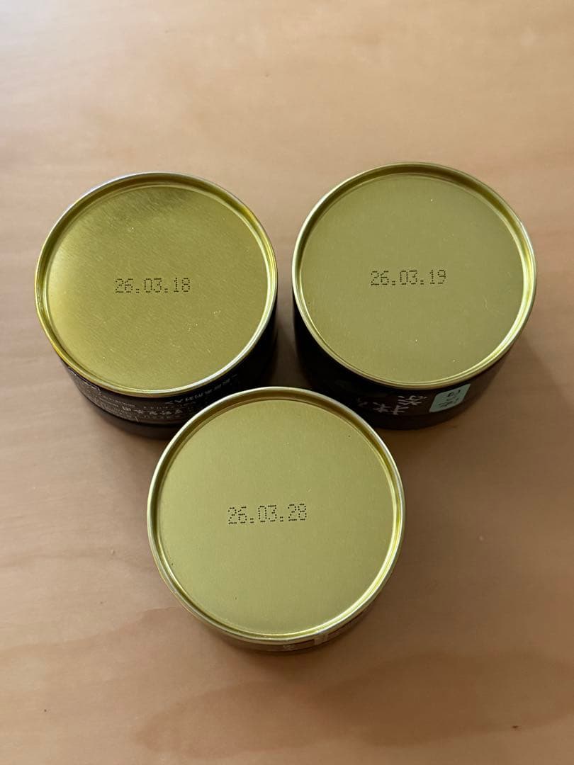 八女　抹茶 星野製茶園　新茶　Matcha rare