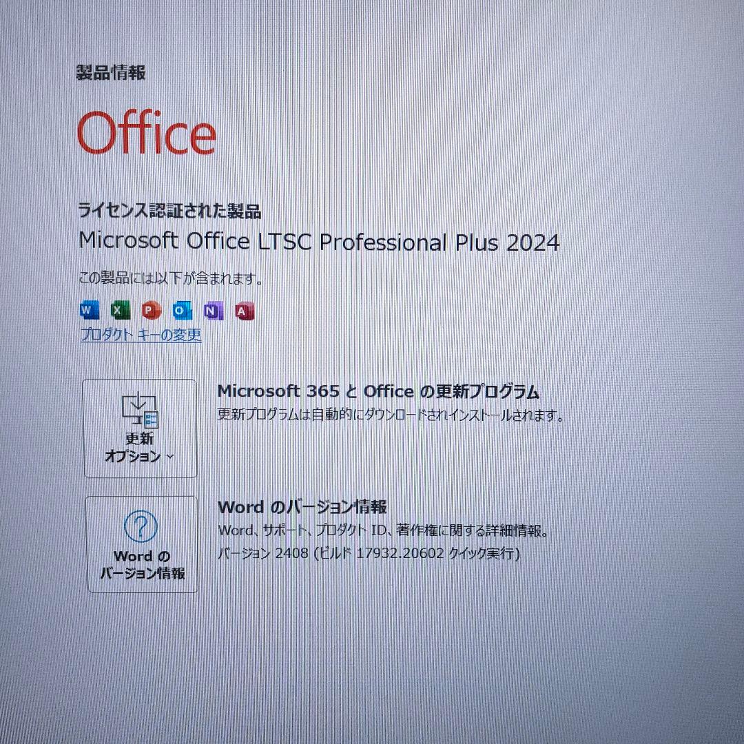 【Office2024認証】ASUS Vivobook 15.6型 テンキー