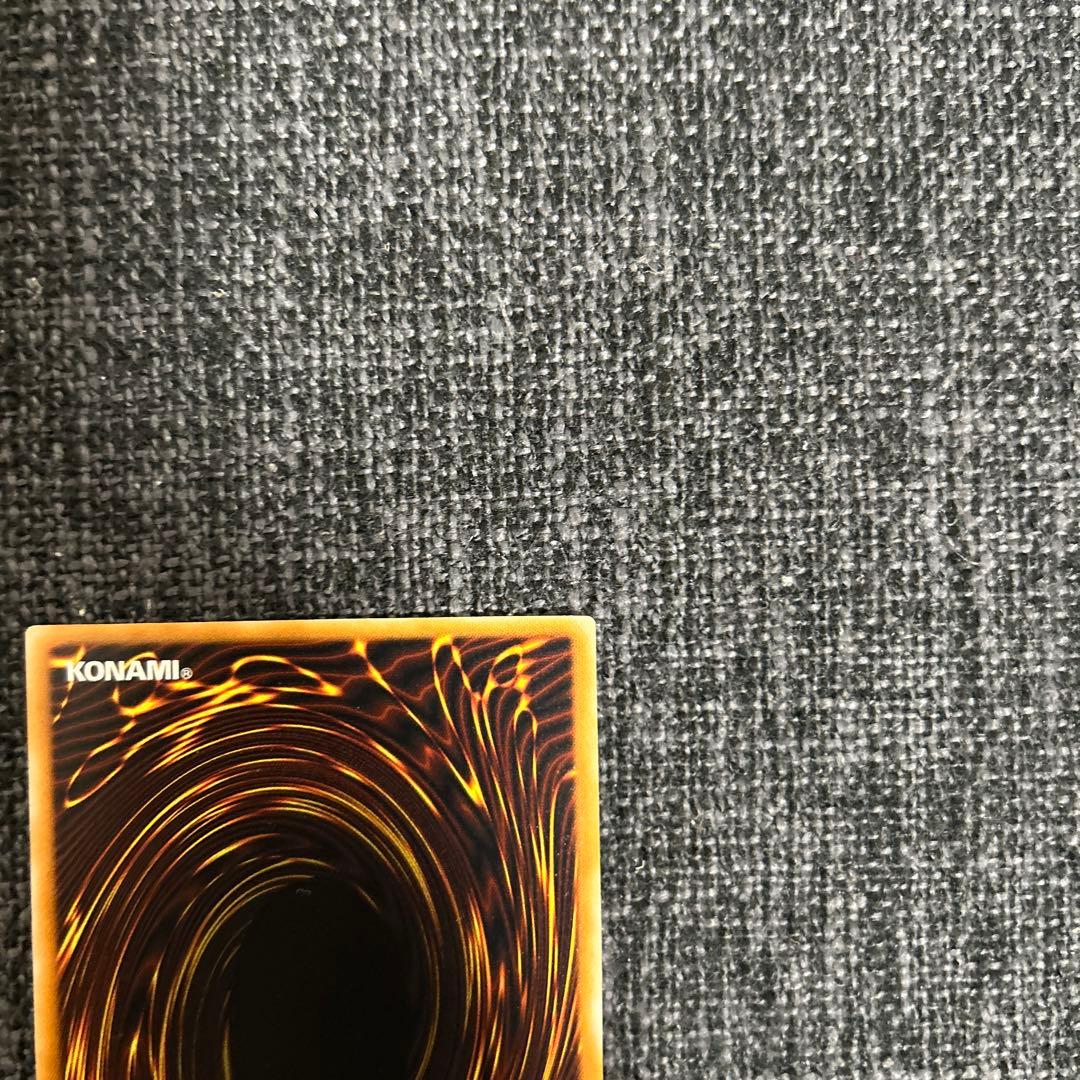 【遊戯王】ブラックマジシャン LN-53 レリーフ アルティメット