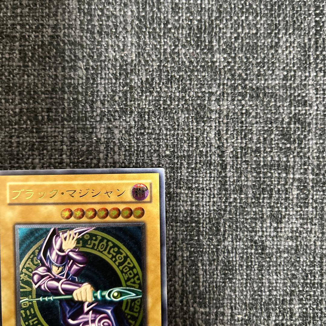 【遊戯王】ブラックマジシャン LN-53 レリーフ アルティメット