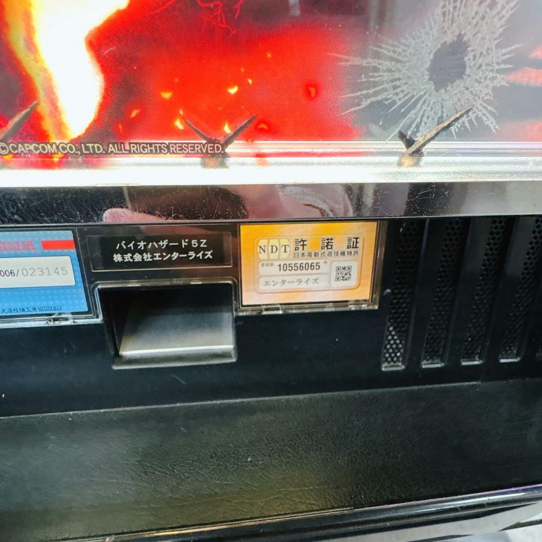 スロット　実機　バイオハザード５Ｚ　ハンタープライズ　不要機　家庭用電源