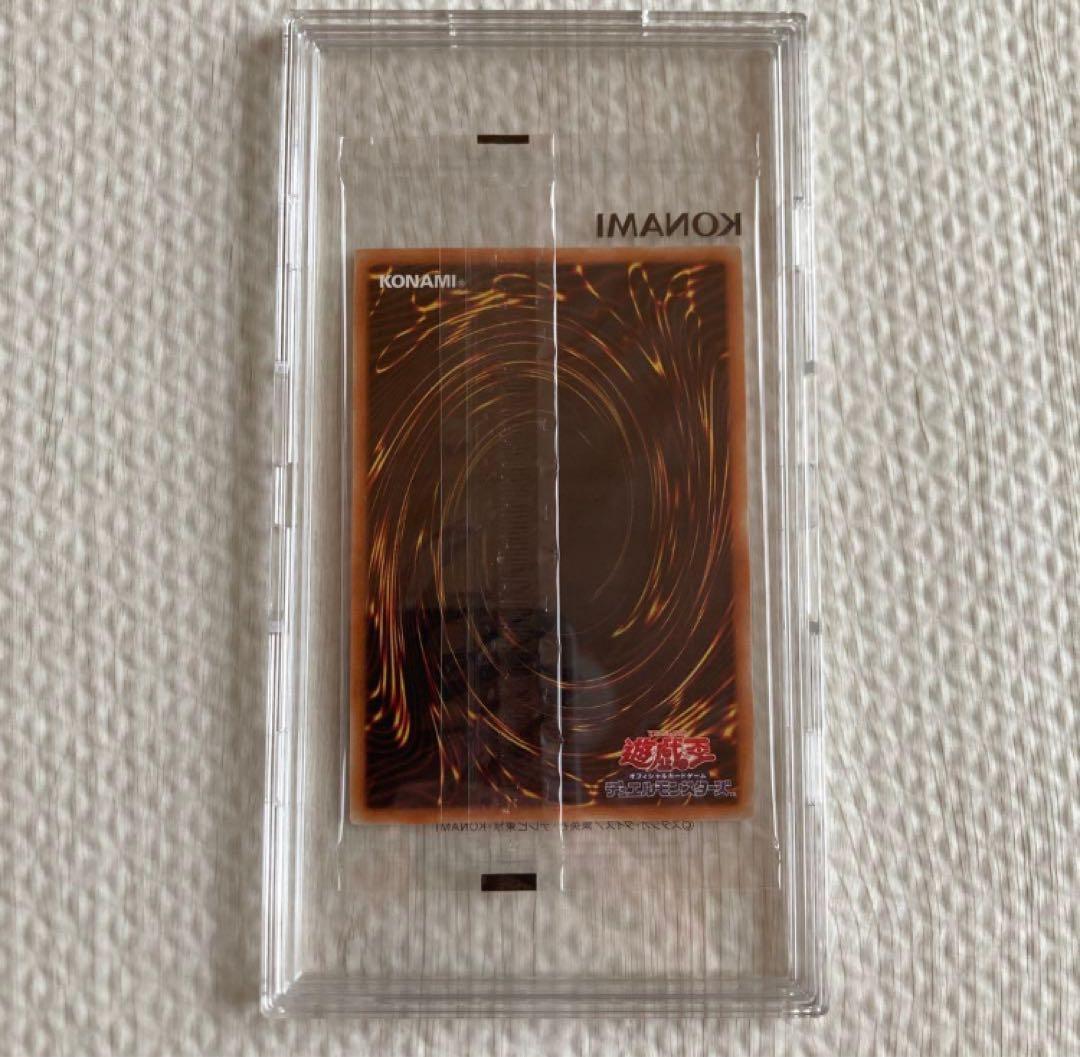 プリズマティックシークレットレア仕様『ブラック・マジシャン』カード１枚