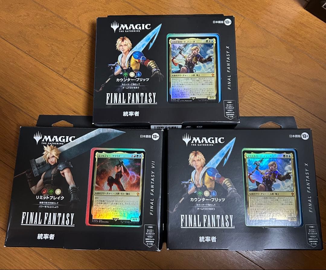 日本語版　統率者デッキ リミットブレイク1つ　カウンターブリッツ2つ