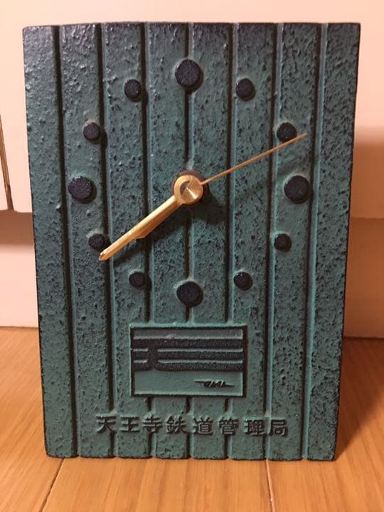 国鉄 天王寺鉄道管理局 置き時計 非売品　値下げ