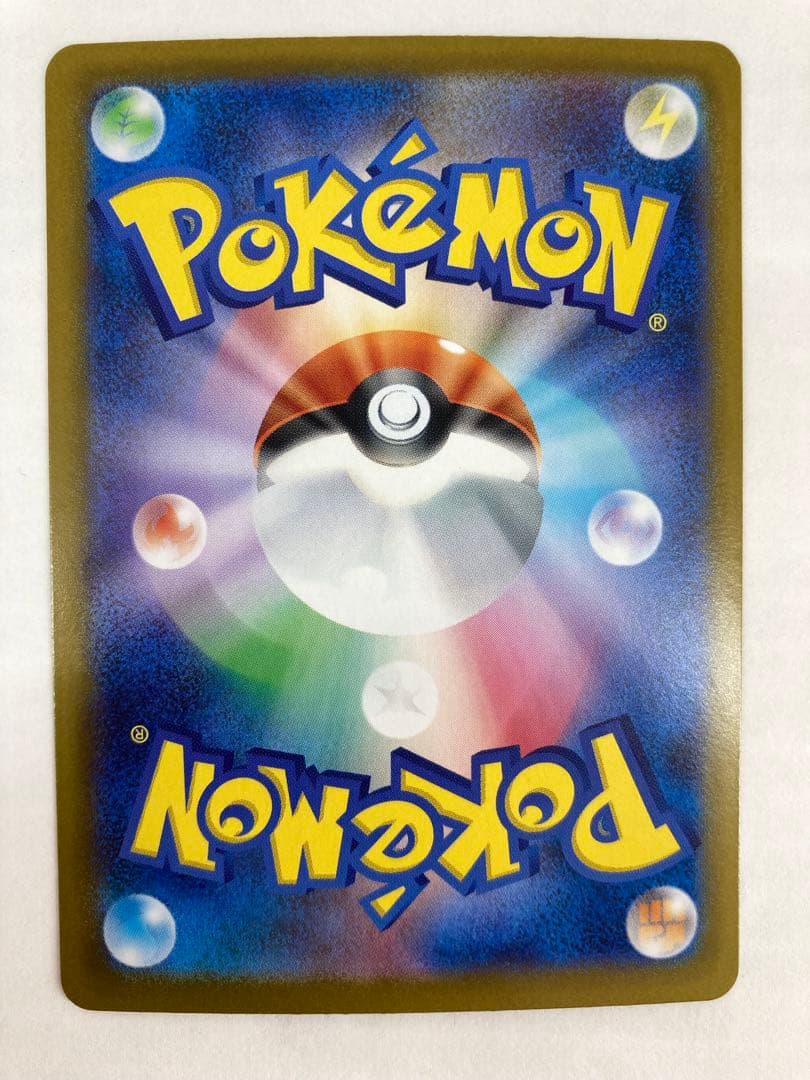 No.5171 メガリザードンX ex SAR M2 110/080