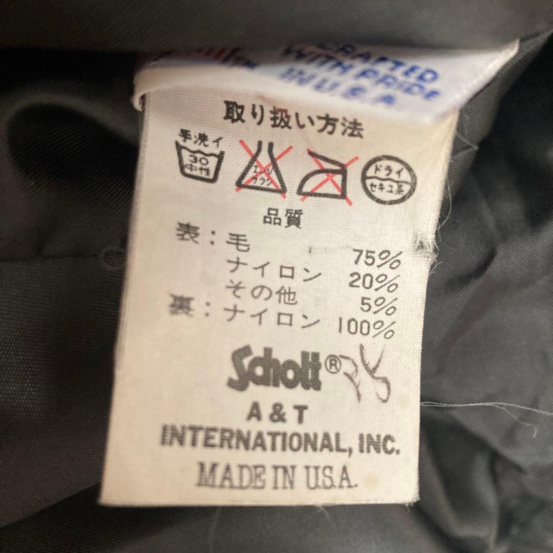 schott wool riders jacket 42 USA製