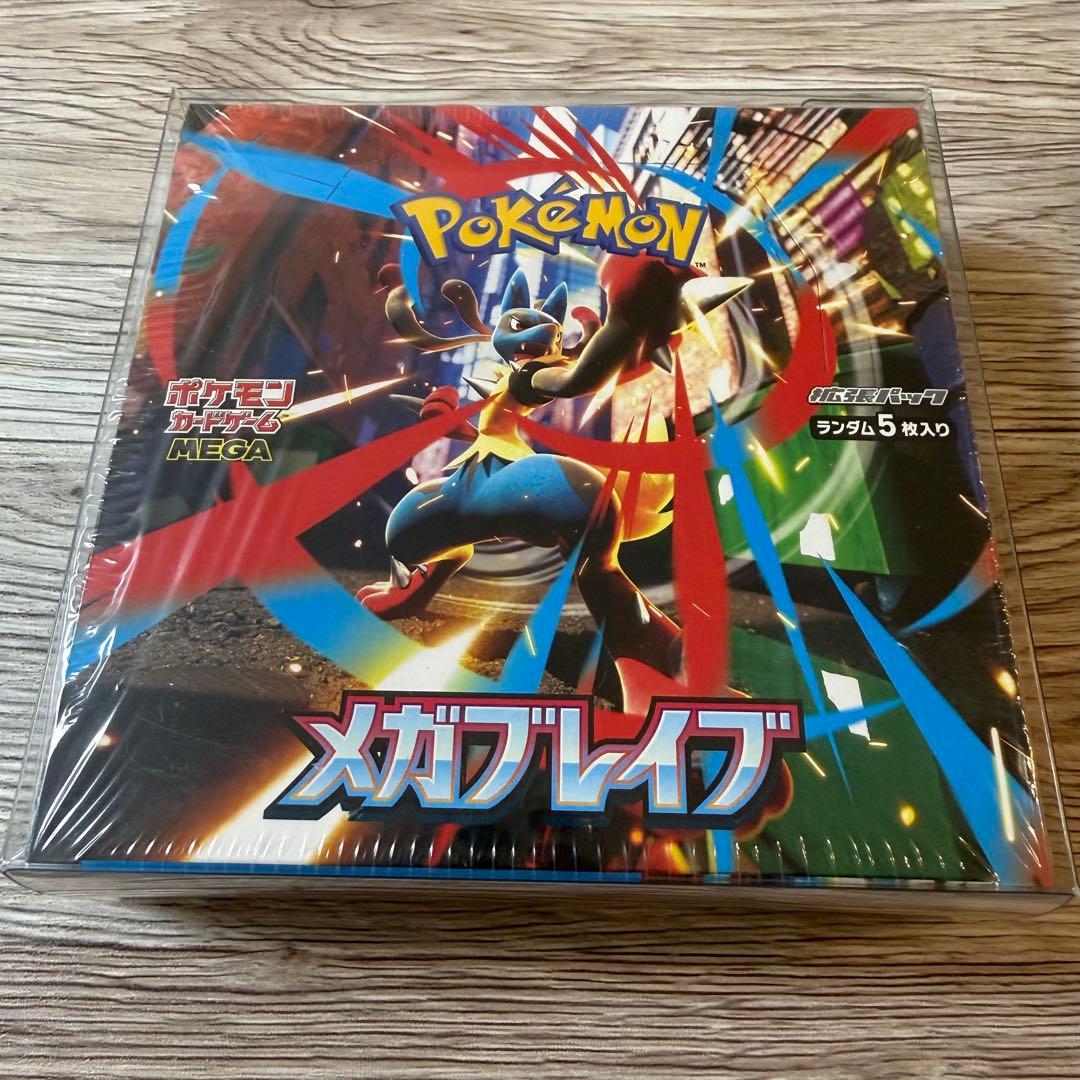 ポケモンカードゲーム メガブレイブ未開封