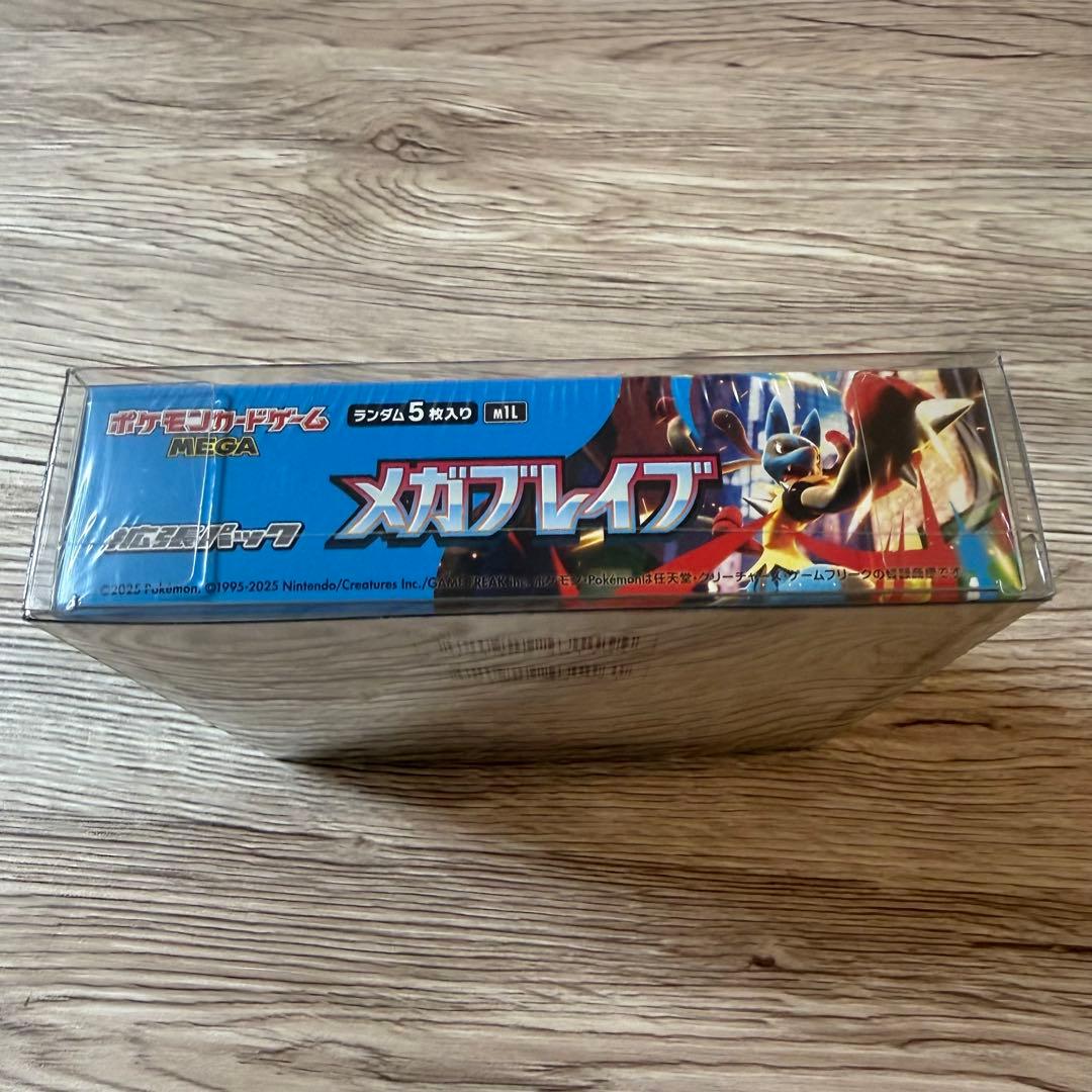 ポケモンカードゲーム メガブレイブ未開封
