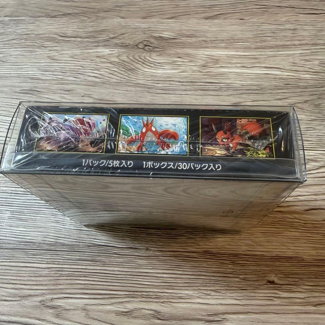 ポケモンカードゲーム メガブレイブ未開封