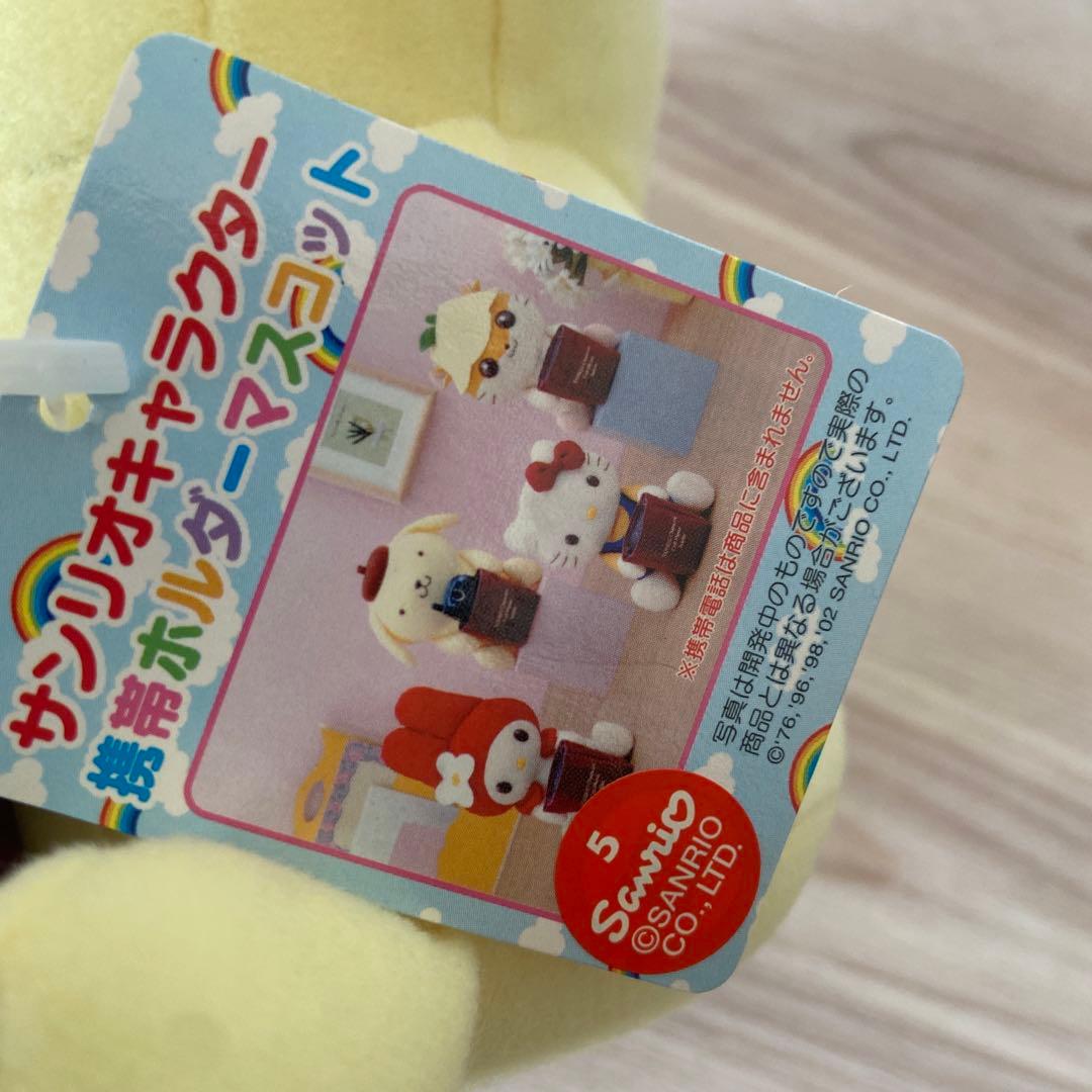 サンリオ　ポムポムプリン　ぬいぐるみ　マスコット　平成レトロ　激レア　SEGA