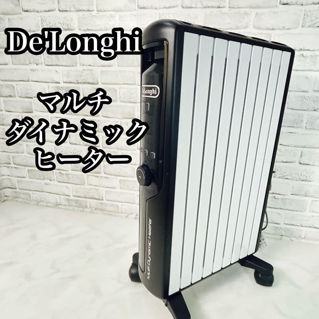 De'Longhi マルチダイナミックヒーター MDHU12-BK 電気ヒーター