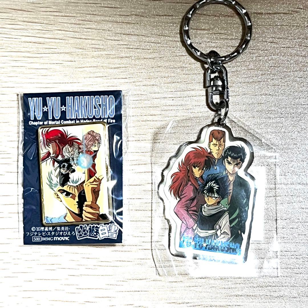 【当時物】幽遊白書　グッズ