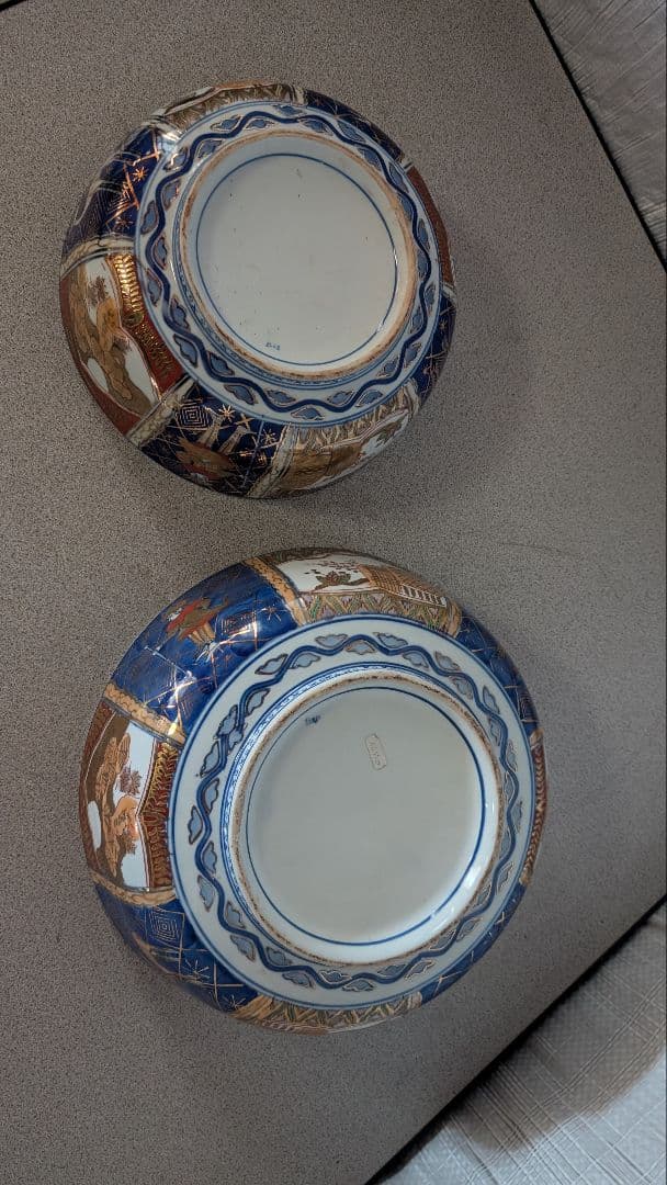 青と金の装飾 陶器ボウル2つセット