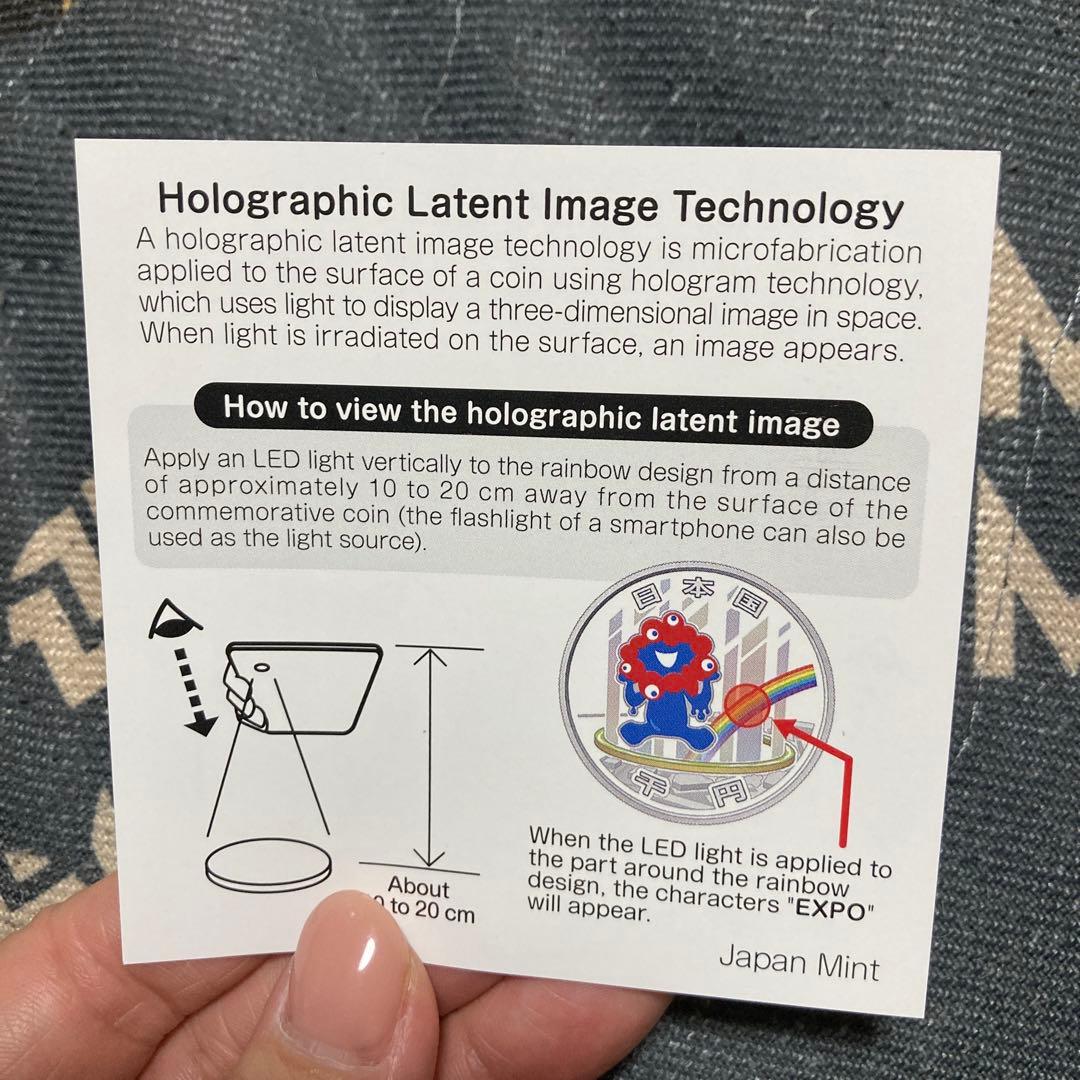 関西万博ミャクミャク千円銀貨