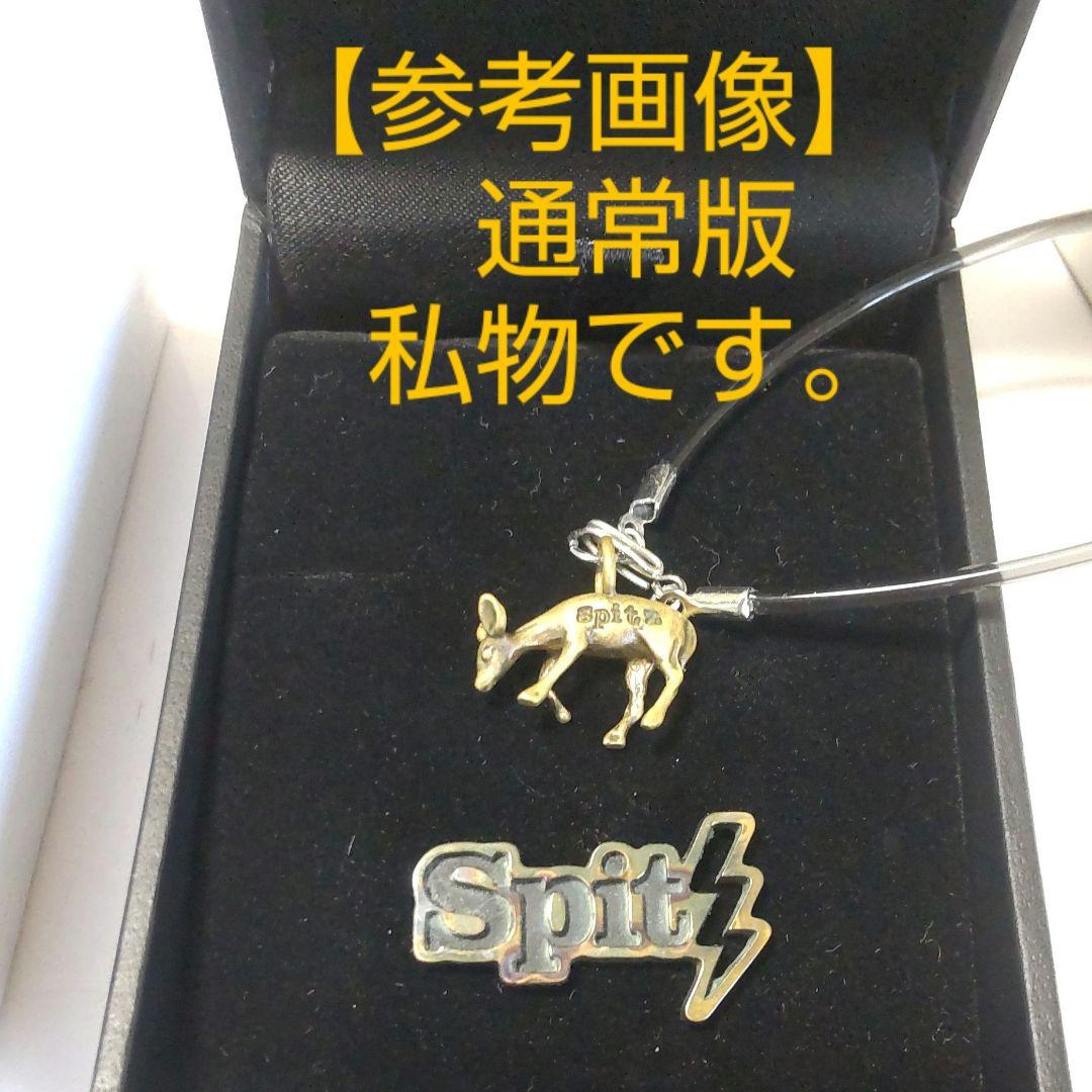 【限定品】Spitz+ila チョーカー&ピンバッジ nano・universe