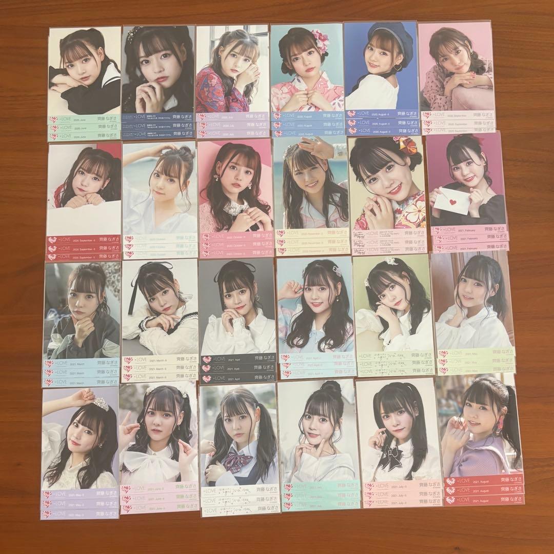 齊藤なぎさ　まとめ売り