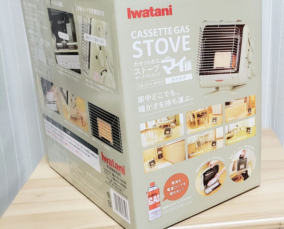 新品未開封　イワタニ　マイ暖 3 ガスストーブ最新型年末年始限定オマケ2個あり