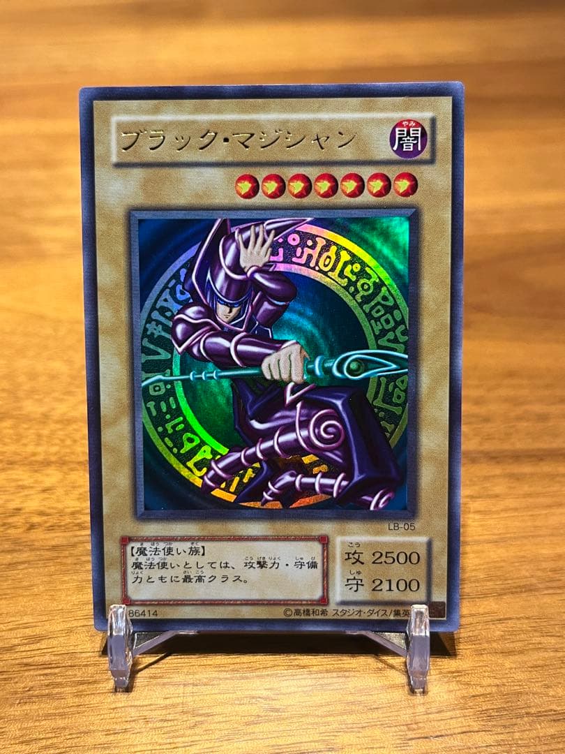 遊戯王　御三家　2期　セット