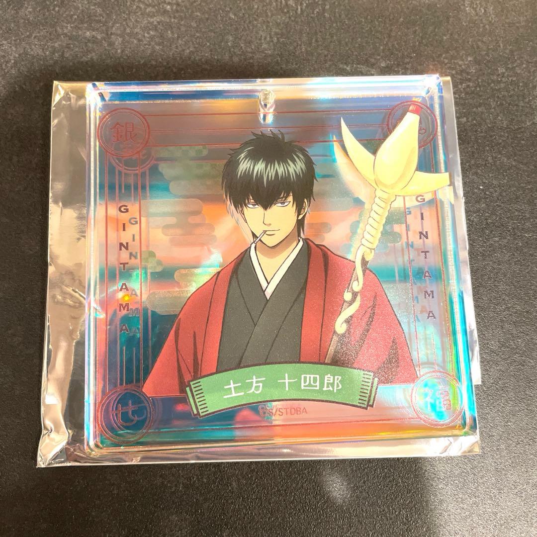 銀魂 銀みくじ BIG オーロラブロッキー 土方十四郎 ジャンフェス