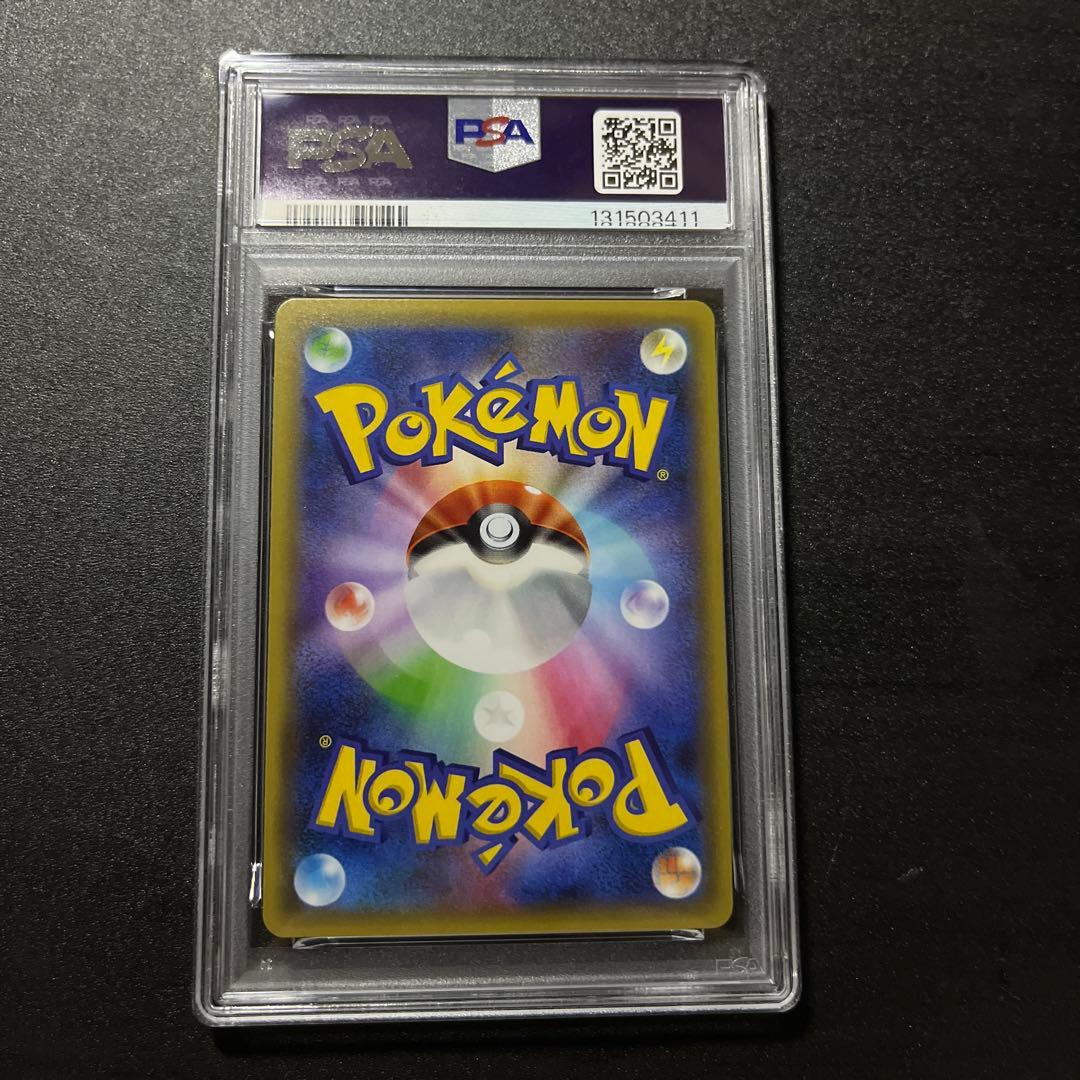 PSA10 MプテラEX プロモ 183/XY-P