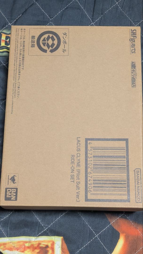 ラクス・クライン　ストフリ弐式　プラウドディフェンダー　インジャ弐式