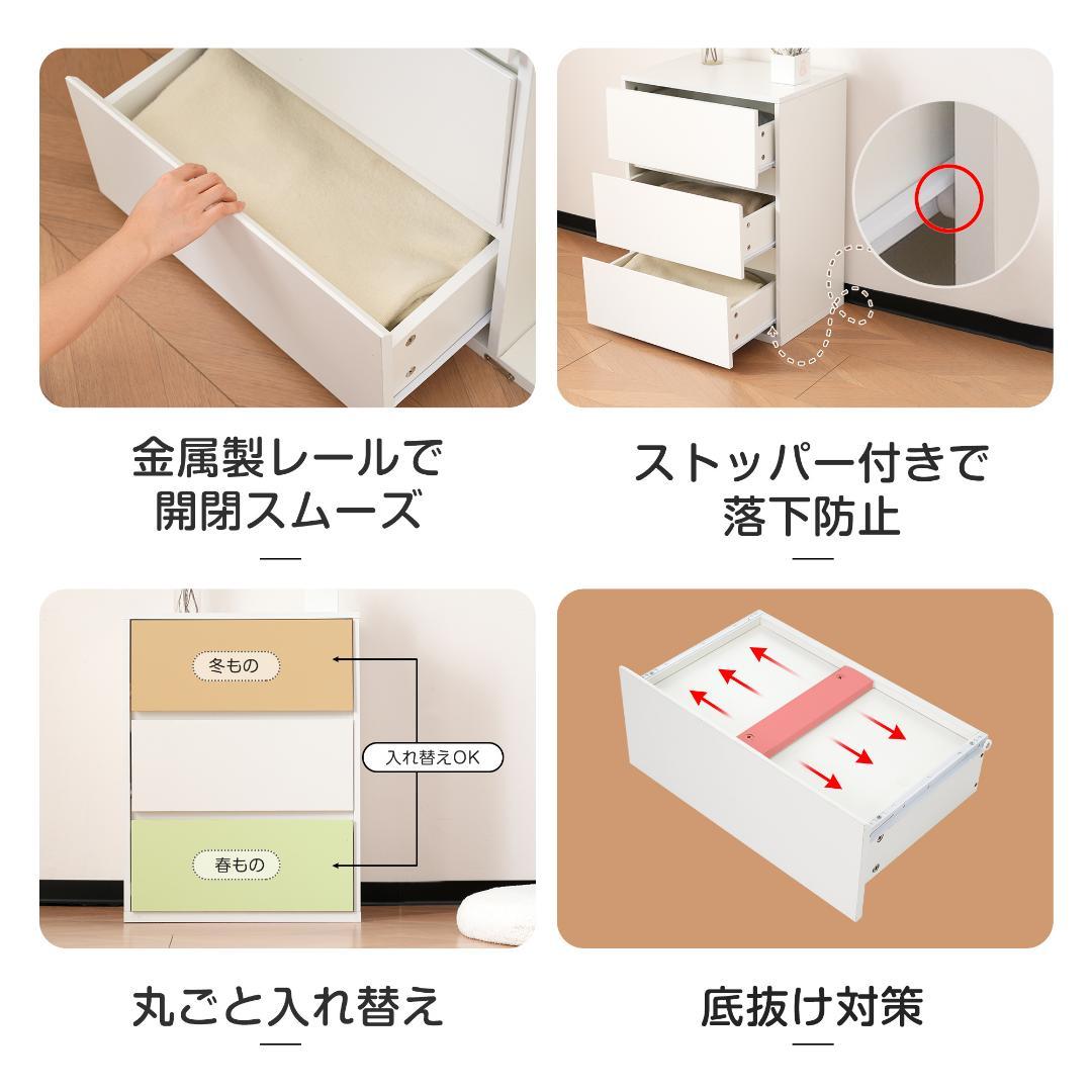 3段キャビネット+幅調整デスク+ ハンガーラック+ラック化粧台 デスク木製収納棚