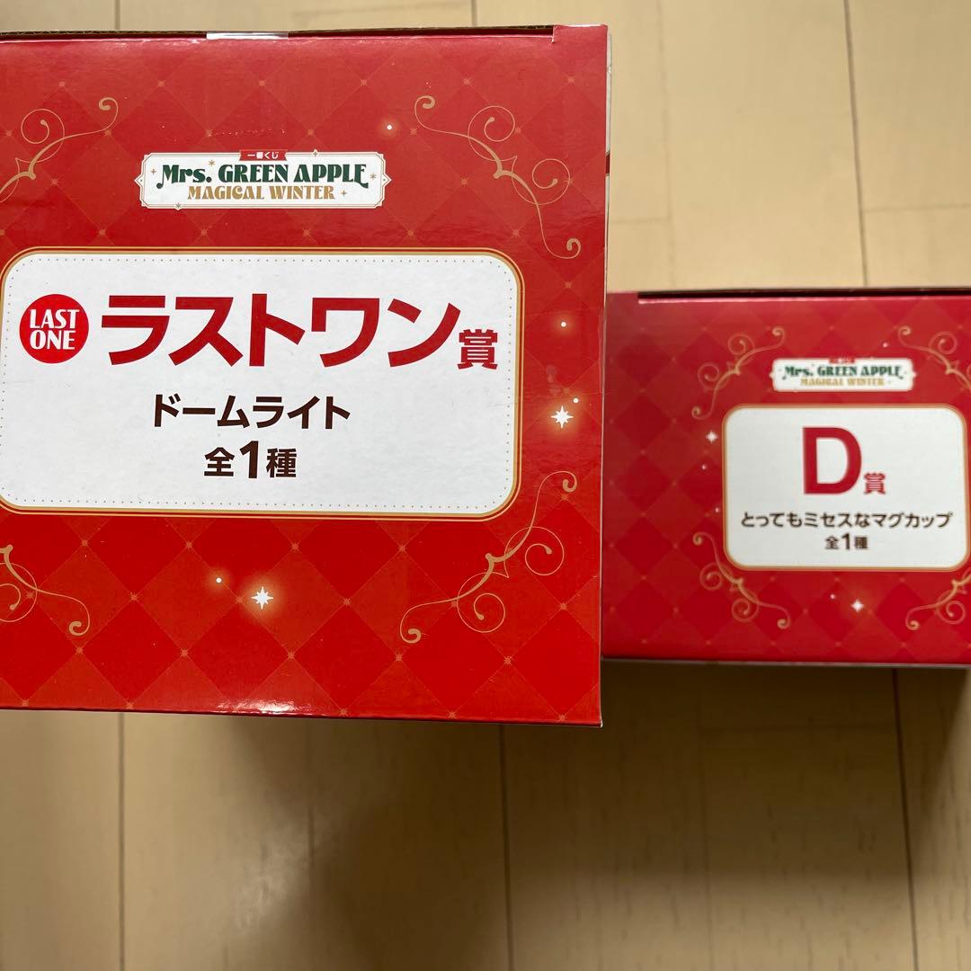 １番くじMrs. GREEN APPLE ドームライト&マグカップ　ラストワン