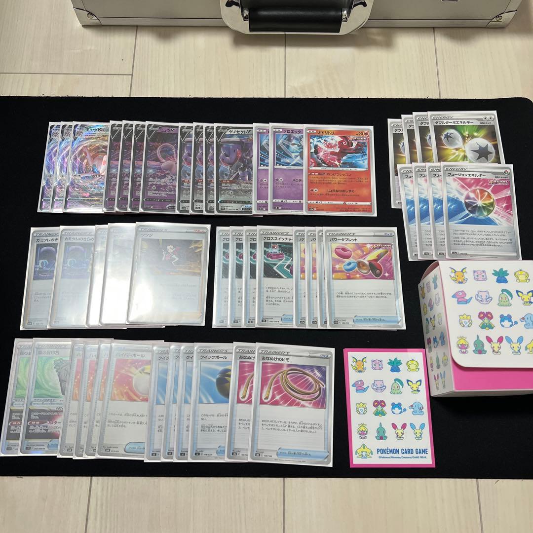 ジ*ョ様 ポケモンカードゲーム引退品