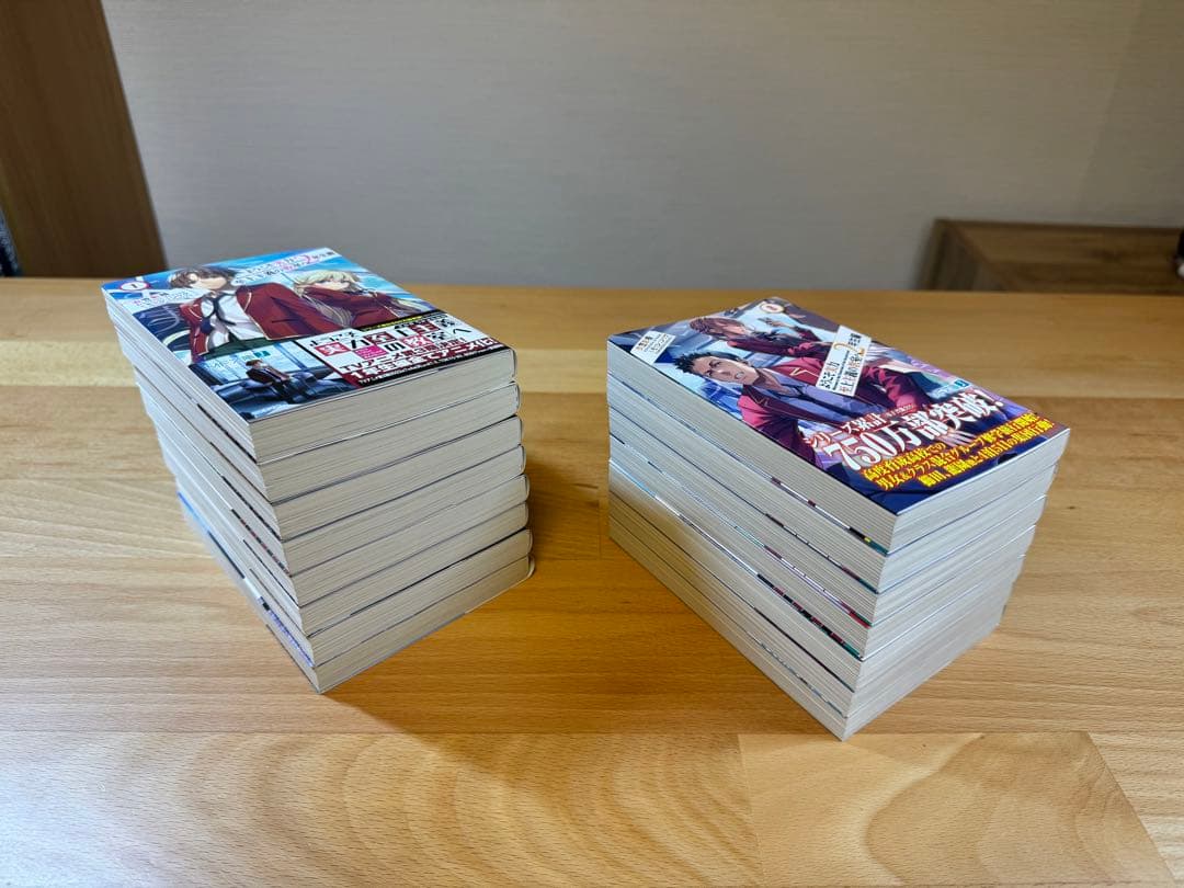 全34巻 ようこそ実力至上主義の教室へ ガイドブック付き よう実 ラノベ 小説