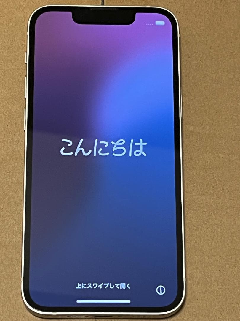 iPhone13 mini 整備済み　美品