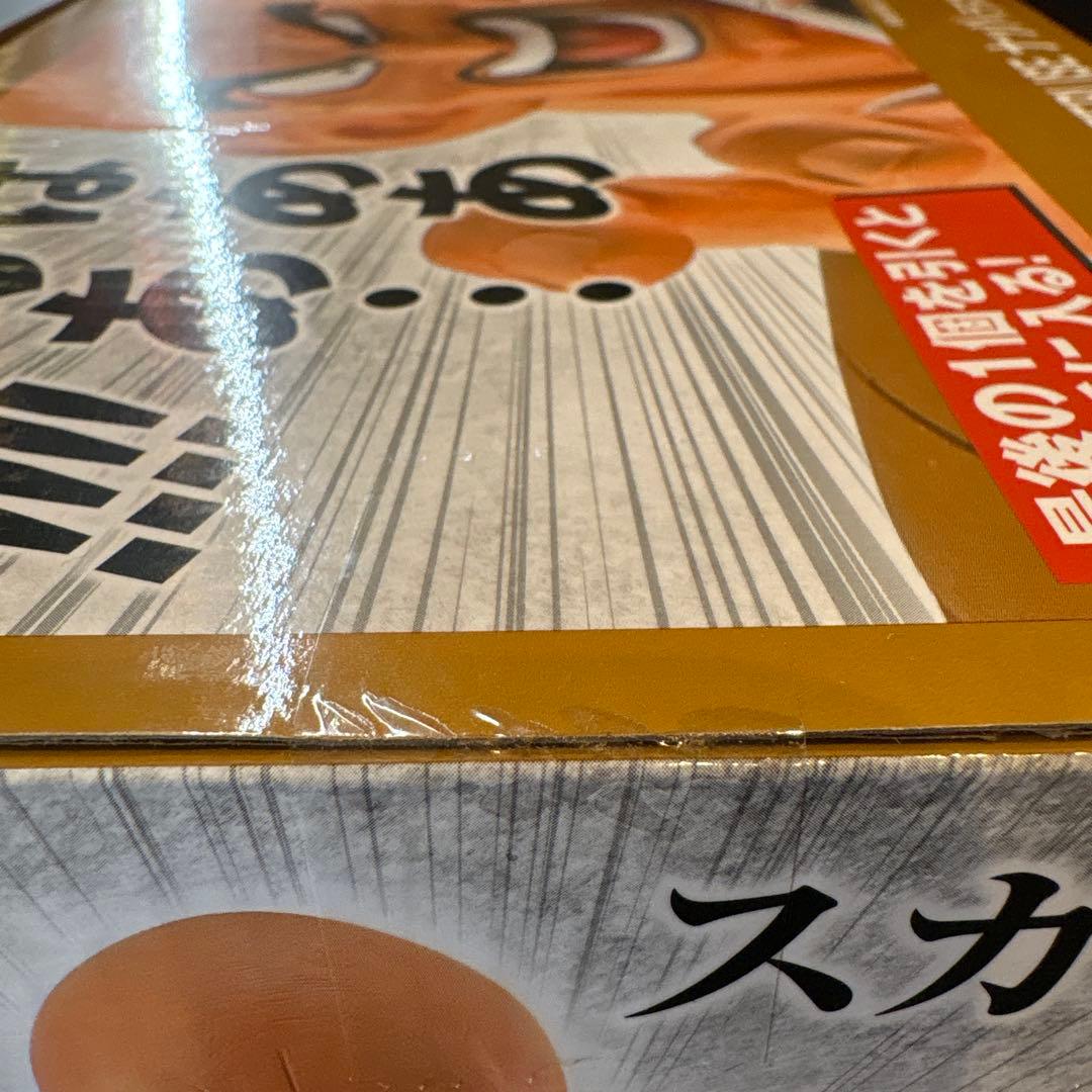 ドラゴンボール　一番くじ　ラストワン賞　MASTERLISE ナッパ