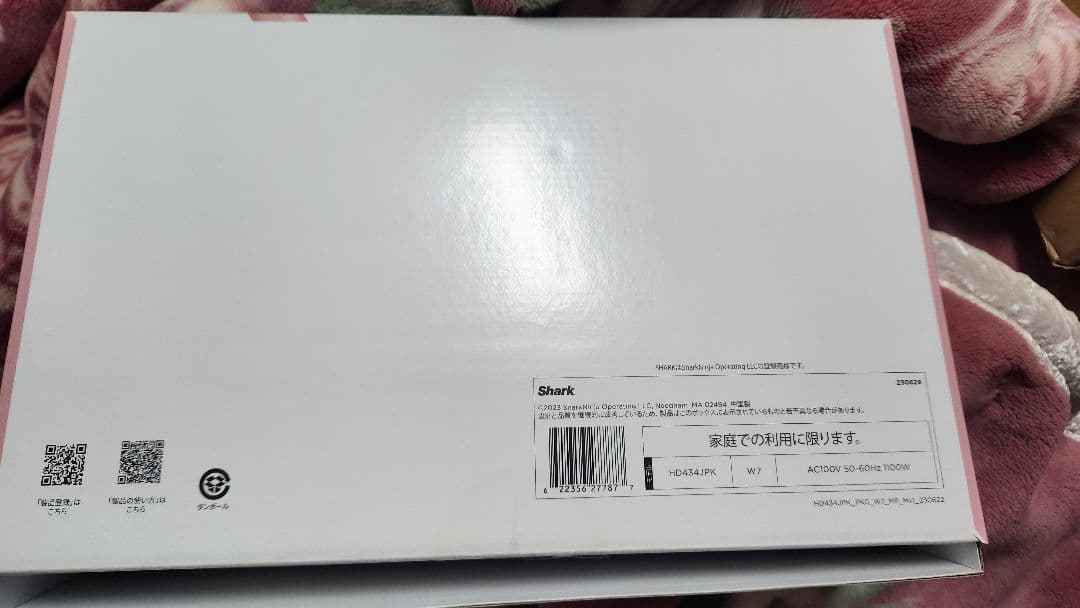 Shark FlexStyle ヘアドライヤー