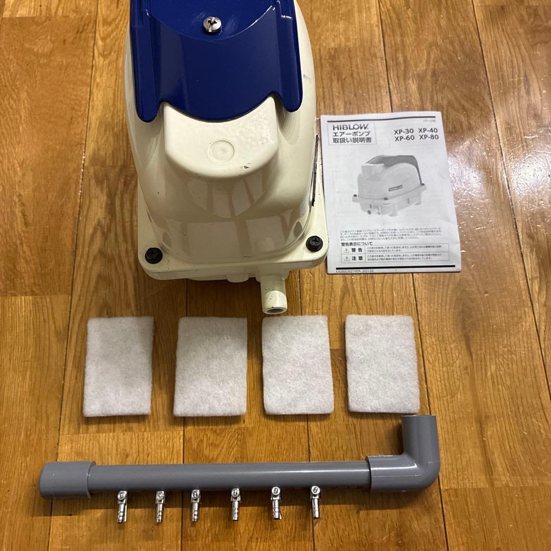 浄化槽 エアポンプ ブロワ 新品6連コック付き ブロワ テクノ高槻 XP-40