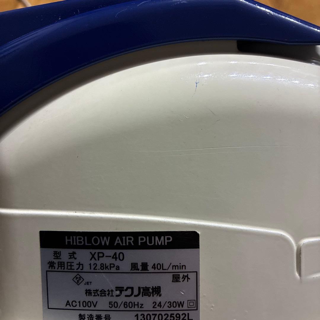 浄化槽 エアポンプ ブロワ 新品6連コック付き ブロワ テクノ高槻 XP-40