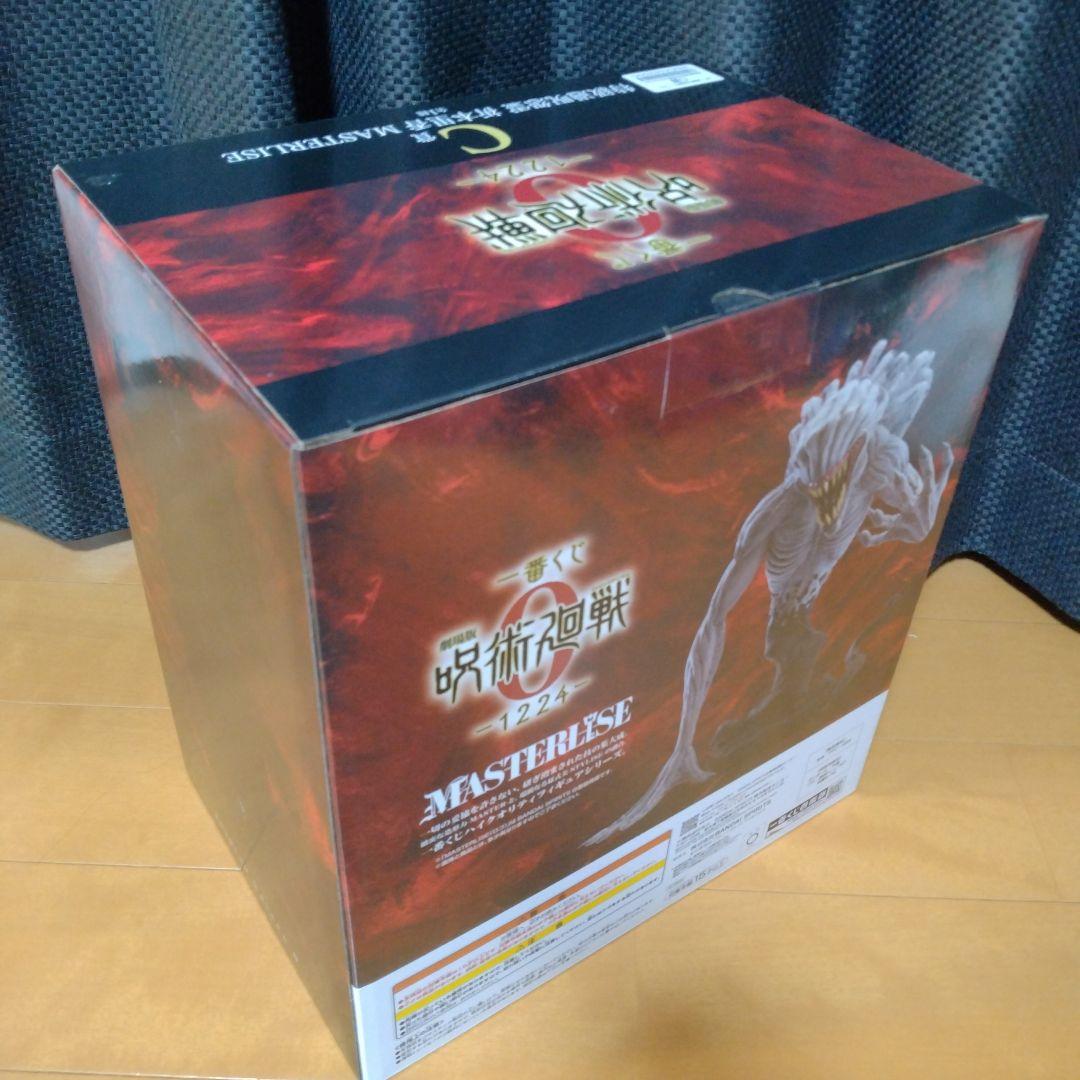 一番くじ 劇場版 呪術廻戦0 －1224－ A賞B賞C賞D賞ラストワンセット