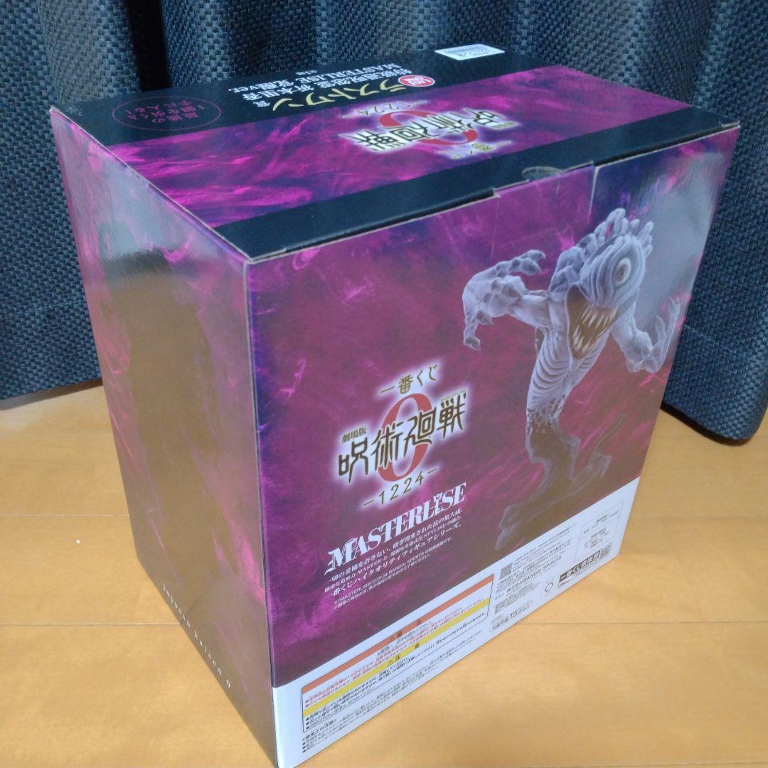 一番くじ 劇場版 呪術廻戦0 －1224－ A賞B賞C賞D賞ラストワンセット