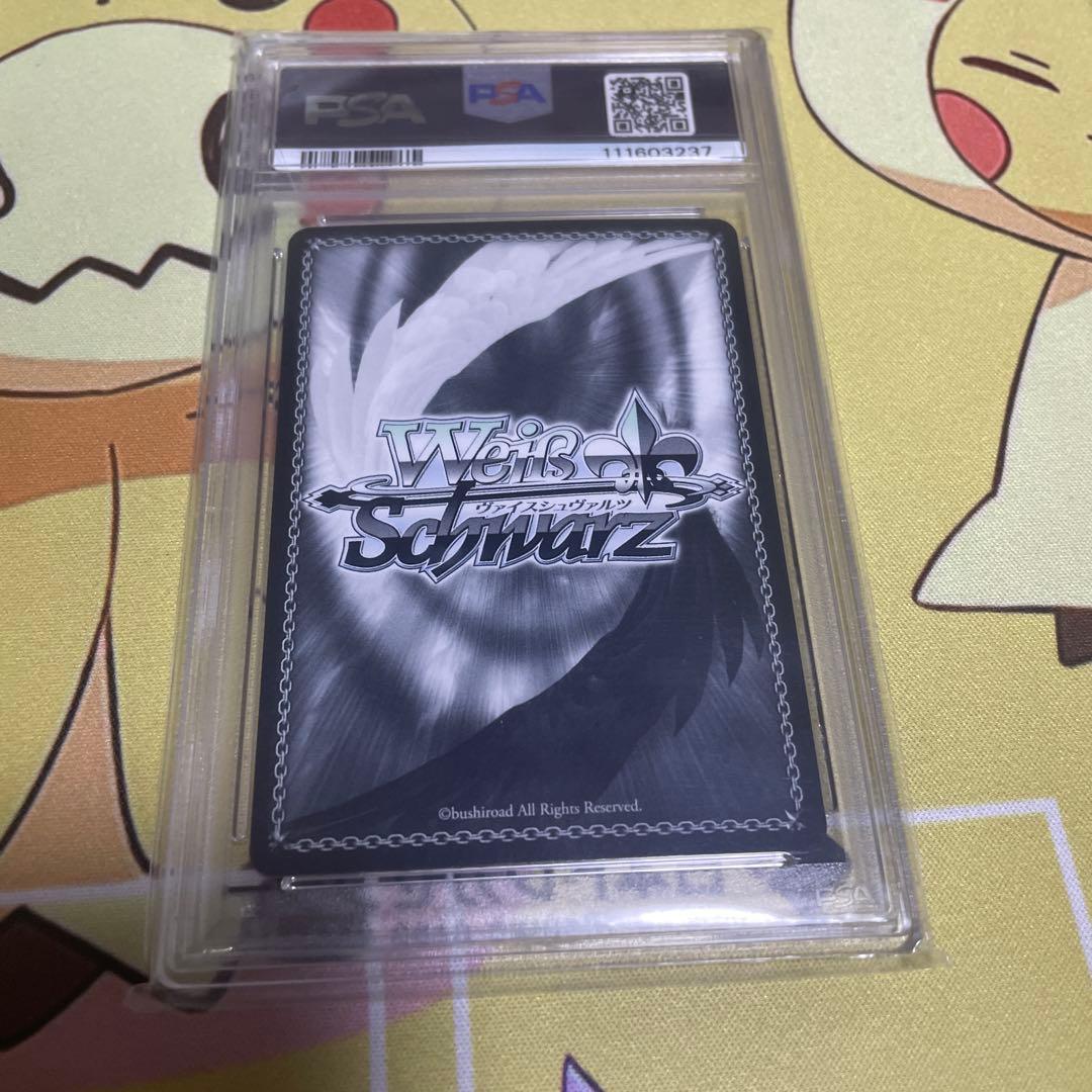 穏やかな時間 潤羽るしあ ヴァイス ホロライブ サイン PSA10