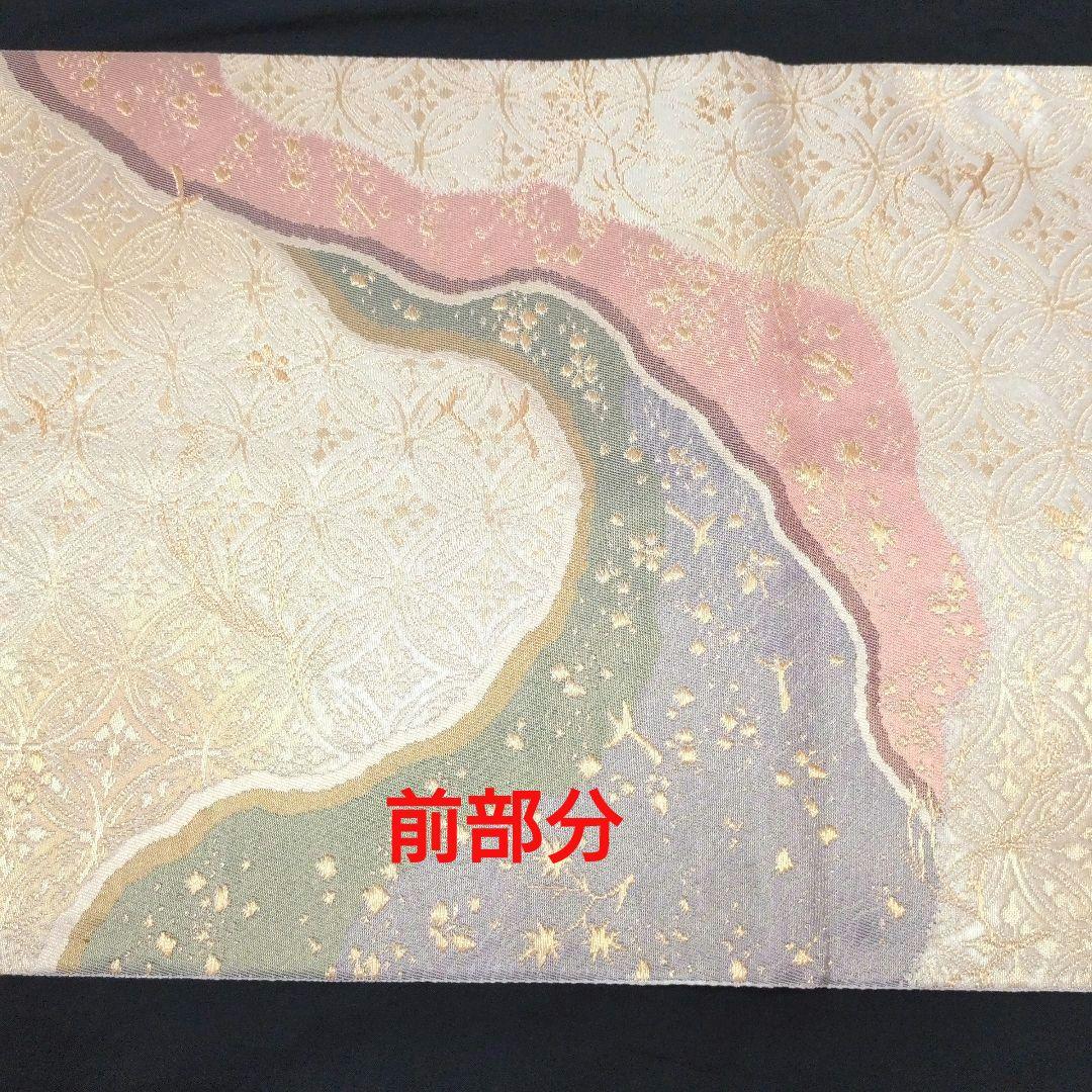 733　半額セール　やまと誂え　正絹　友禅　訪問着　 4点フルセット