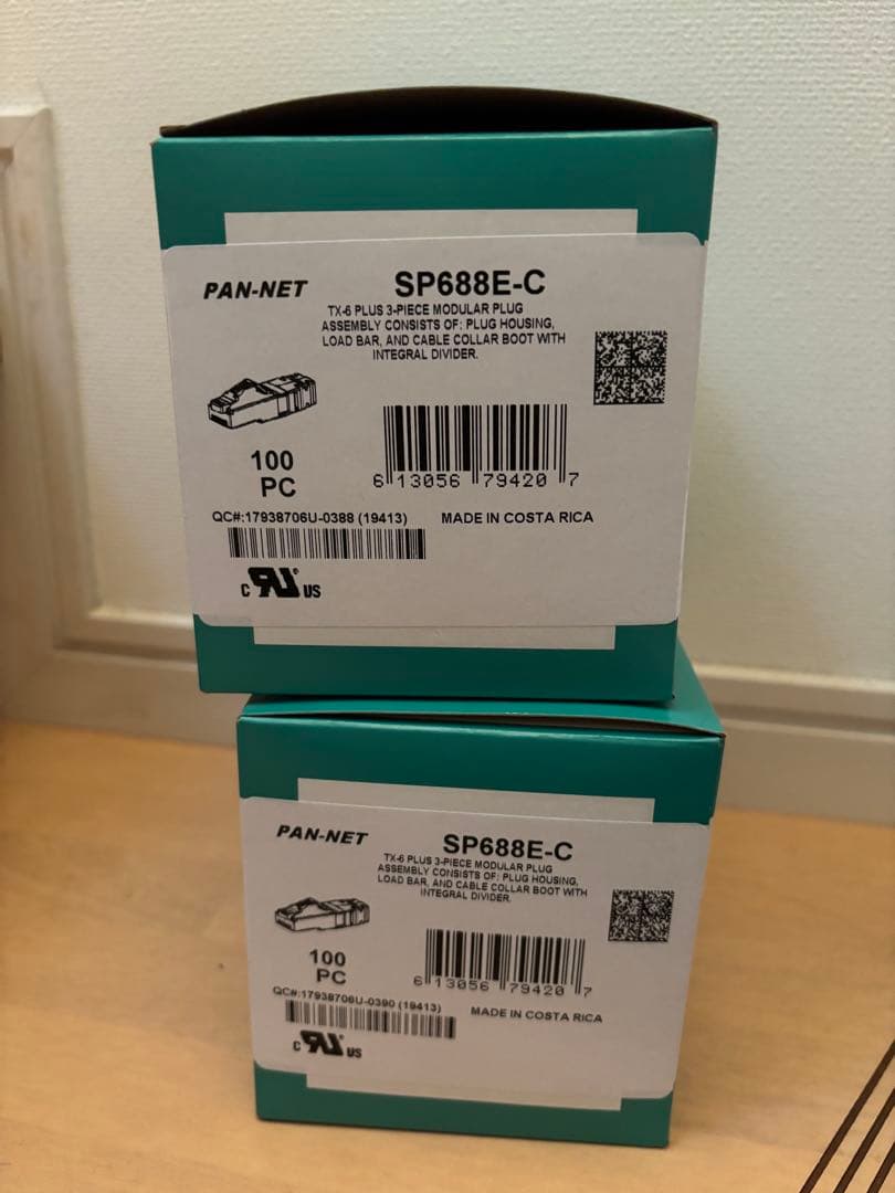Panduit SP688E-C RJ45モジュラープラグ 100個入　2箱